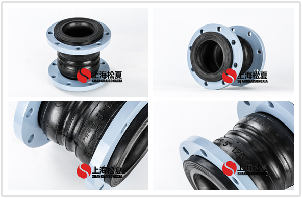 DN125雙球體<a href='http://m.bxixnvqc.cn' target='_blank'><u>橡膠接頭</u></a>